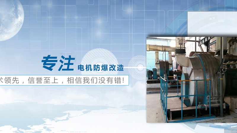 蜗轮蜗杆减速机定制非标